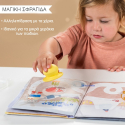 Βιβλίο εικόνων στο νερό Taf toys Peek-A-Boo Water Book