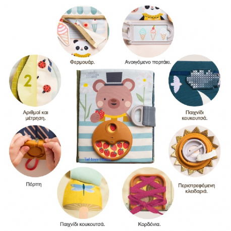 Μαλακό βιβλίο δραστηριοτήτων Taf toys Fantasy Busy Book