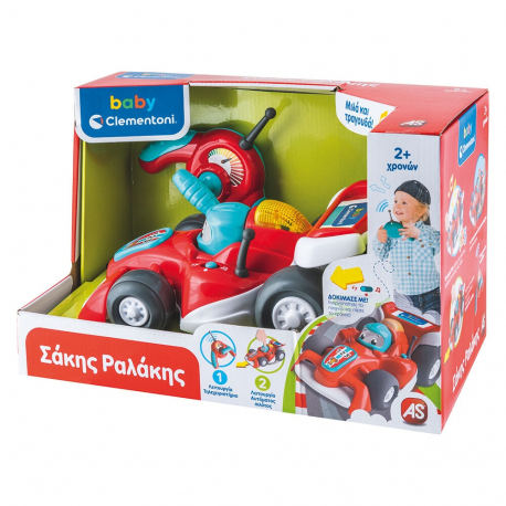 Αυτοκίνητο με τηλεχειριστήριο Baby Clementoni® Σάκης Ραλάκης