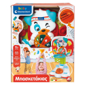 Μπασκετάκιας Baby Clementoni®
