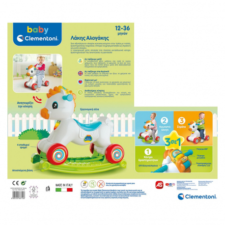 Εκπαιδευτική περπατούρα 3 σε 1 Baby Clementoni® Λάκης Αλογάκης