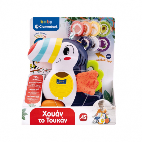 Χουάν το Τουκάν Baby Clementoni® - Μιλάει και τραγουδάει ελληνικά