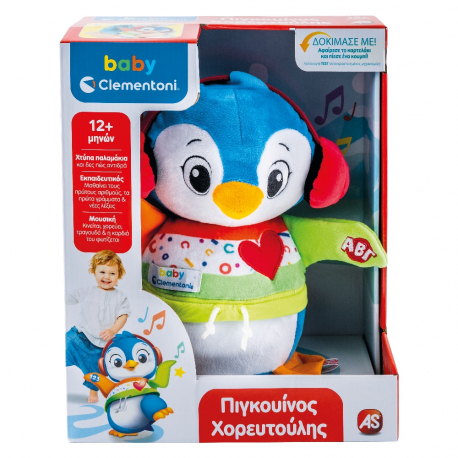Πιγκουίνος Χορευτούλης Baby Clementoni®
