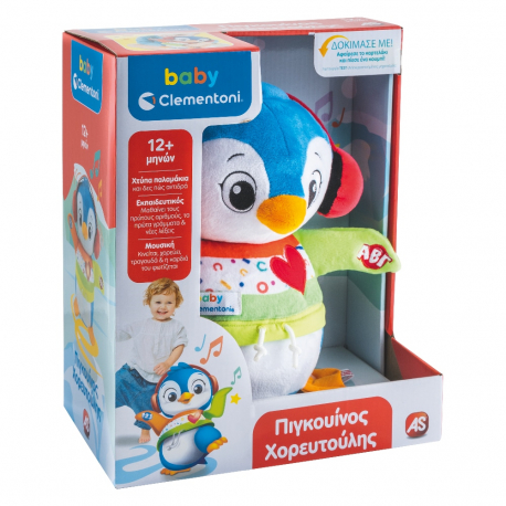 Πιγκουίνος Χορευτούλης Baby Clementoni®