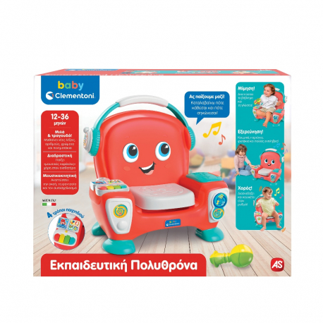 Εκπαιδευτική πολυθρόνα δραστηριοτήτων Baby Clementoni®