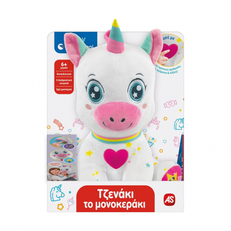 Τζενάκι το μονοκεράκι Baby Clementoni®
