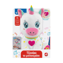 Τζενάκι το μονοκεράκι Baby Clementoni®