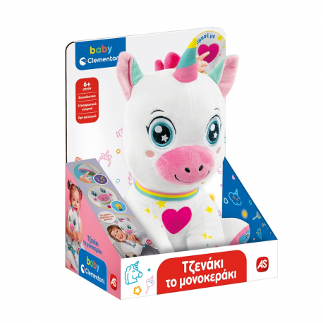 Τζενάκι το μονοκεράκι Baby Clementoni®