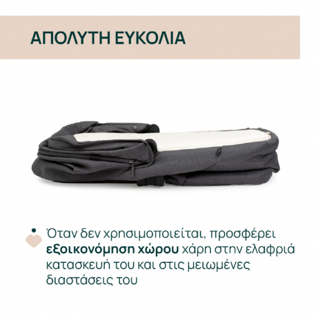 Port-bebe Chicco Flexi για καρότσι Bellagio Black Satin
