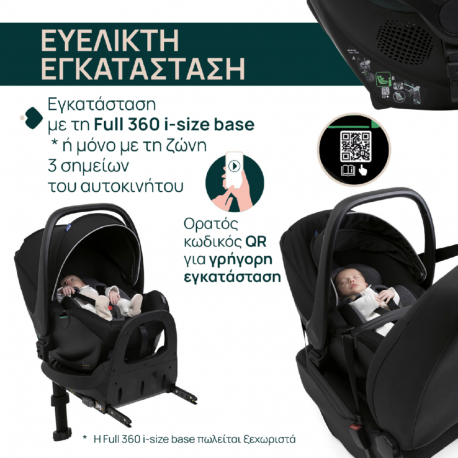 Κάθισμα αυτοκινήτου Chicco Kory Plus Fir Tree 40-85 cm