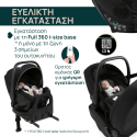 Κάθισμα αυτοκινήτου Chicco Kory Plus Fir Tree 40-85 cm