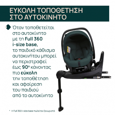 Κάθισμα αυτοκινήτου Chicco Kory Plus Fir Tree 40-85 cm