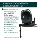 Κάθισμα αυτοκινήτου Chicco Kory Plus Fir Tree 40-85 cm