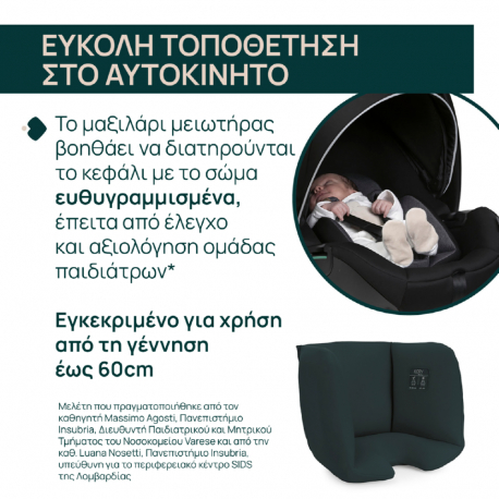 Κάθισμα αυτοκινήτου Chicco Kory Plus Fir Tree 40-85 cm