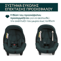 Κάθισμα αυτοκινήτου Chicco Kory Plus Fir Tree 40-85 cm