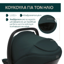 Κάθισμα αυτοκινήτου Chicco Kory Plus Fir Tree 40-85 cm