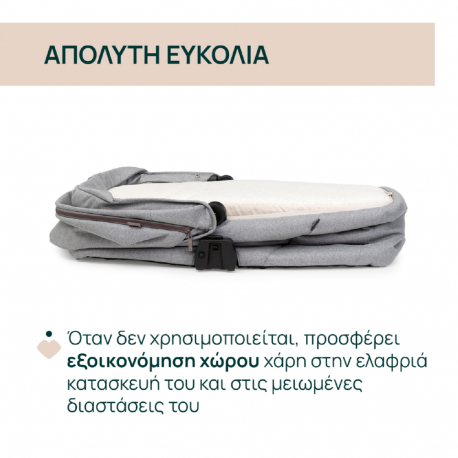 Port-bebe Chicco Flexi για καρότσι Bellagio Lunar Rock