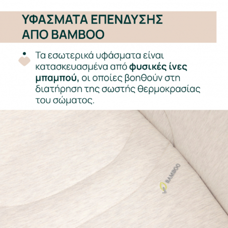 Port-bebe Chicco Flexi για καρότσι Bellagio Fir Tree