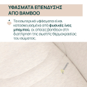 Port-bebe Chicco Flexi για καρότσι Bellagio Fir Tree