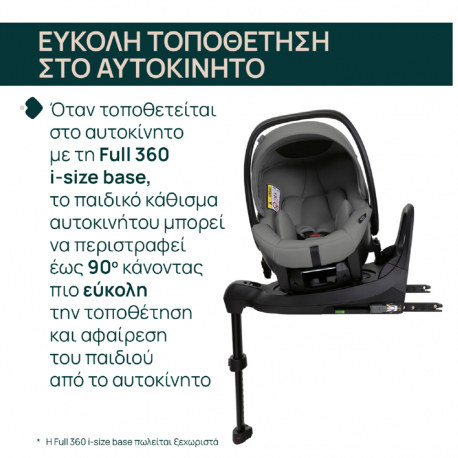 Κάθισμα αυτοκινήτου Chicco Kory Plus Lunar Rock 40-85 cm