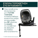 Κάθισμα αυτοκινήτου Chicco Kory Plus Lunar Rock 40-85 cm