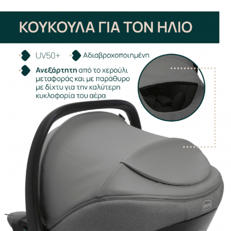 Κάθισμα αυτοκινήτου Chicco Kory Plus Lunar Rock 40-85 cm