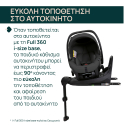 Κάθισμα αυτοκινήτου Chicco Kory Plus Black Satin 40-85 cm