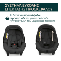 Κάθισμα αυτοκινήτου Chicco Kory Plus Black Satin 40-85 cm