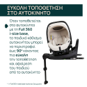 Κάθισμα αυτοκινήτου Chicco Kory Plus Amber Glow 40-85 cm