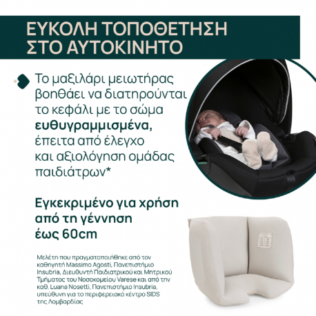 Κάθισμα αυτοκινήτου Chicco Kory Plus Amber Glow 40-85 cm