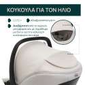 Κάθισμα αυτοκινήτου Chicco Kory Plus Amber Glow 40-85 cm