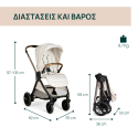 Καρότσι Chicco Trio Bellagio Amber Glow