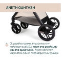 Καρότσι Chicco Trio Bellagio Amber Glow