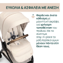 Καρότσι Chicco Trio Bellagio Amber Glow