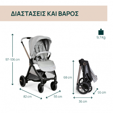 Καρότσι Chicco Trio Bellagio Lunar Rock