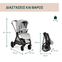 Καρότσι Chicco Trio Bellagio Lunar Rock