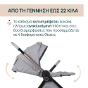 Καρότσι Chicco Trio Bellagio Lunar Rock