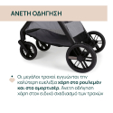 Καρότσι Chicco Trio Bellagio Lunar Rock