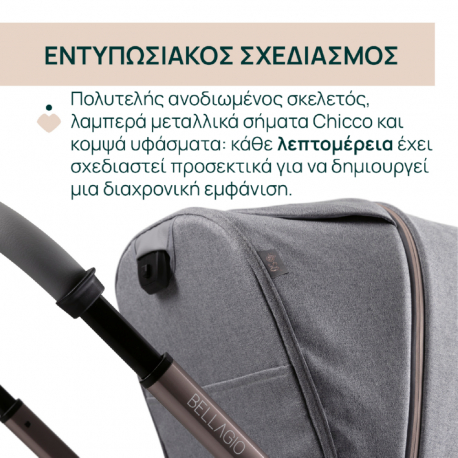 Καρότσι Chicco Trio Bellagio Lunar Rock