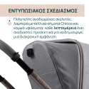 Καρότσι Chicco Trio Bellagio Lunar Rock