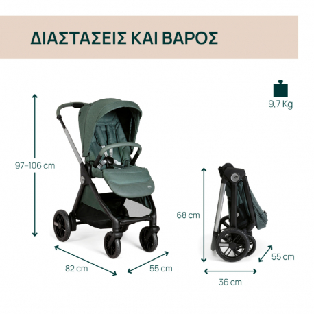 Καρότσι Chicco Trio Bellagio Fir Tree