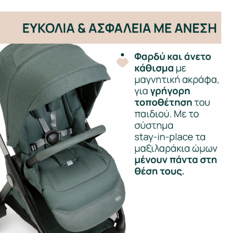 Καρότσι Chicco Trio Bellagio Fir Tree