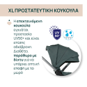 Καρότσι Chicco Trio Bellagio Fir Tree