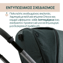 Καρότσι Chicco Trio Bellagio Fir Tree