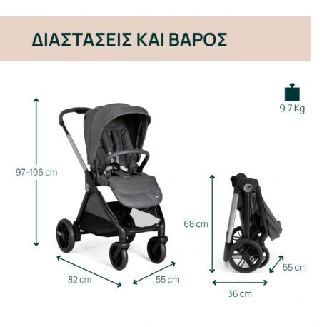 Καρότσι Chicco Trio Bellagio Black Satin
