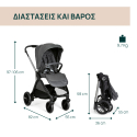 Καρότσι Chicco Trio Bellagio Black Satin