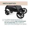 Καρότσι Chicco Trio Bellagio Black Satin