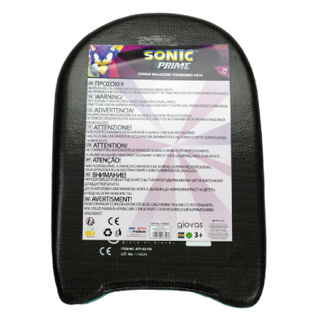Σανίδα θαλάσσης GIM Sonic™ Prime
