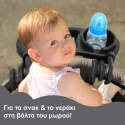 Δίσκος καροτσιού 2 σε 1 Babywise Universal με ποτηροθήκη