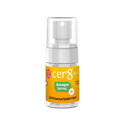 Άοσμο εντομοαπωθητικό σπρέι Cer'8® Mini 30 ml